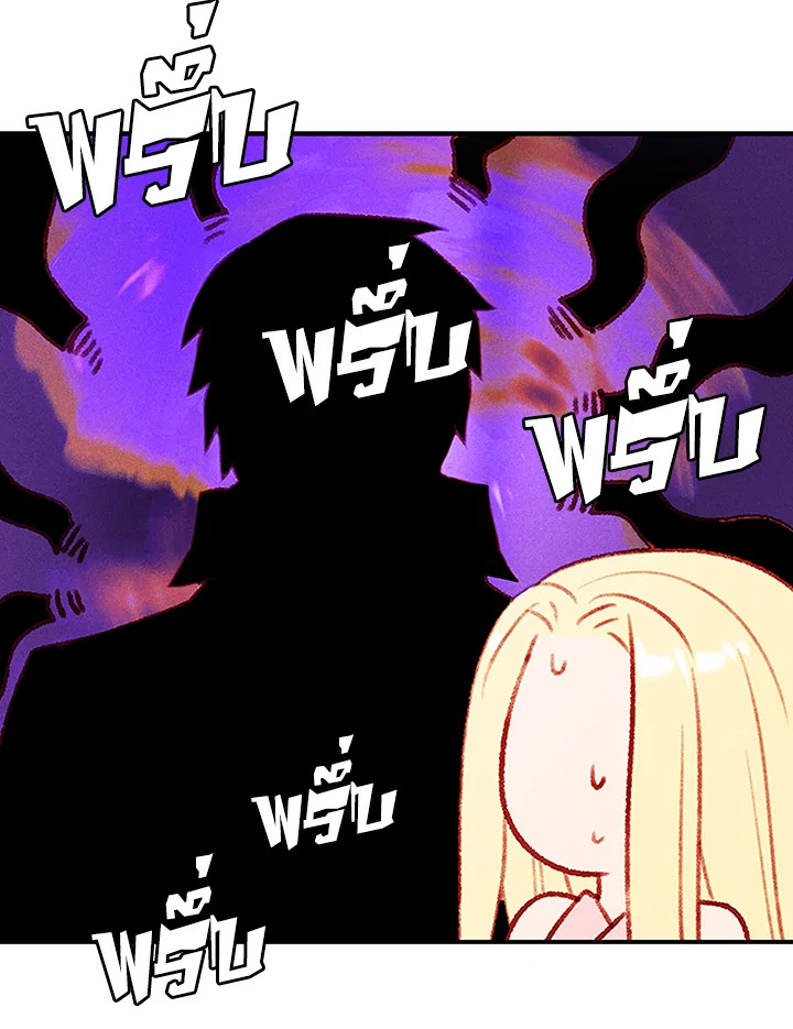 Living as the Tyrant’s Older Sister 42 05